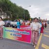 บรรยากาศการจัดกิจกรรมวันสหกรณ์แห่งชาติ เมื่อวันที่ 26 กุมภาพันธ์ 2567 
